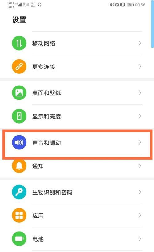 华为mate30手环功能开启方法是什么？开启后如何使用？