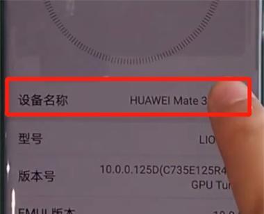 华为mate30手环功能开启方法是什么？开启后如何使用？