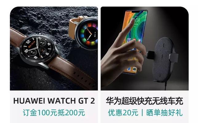 华为mate30手环功能开启方法是什么？开启后如何使用？