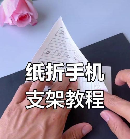手机支架粘贴使用方法是什么？使用中应注意哪些问题？