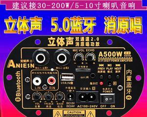低音炮采用双声道的原因是什么？效果如何？