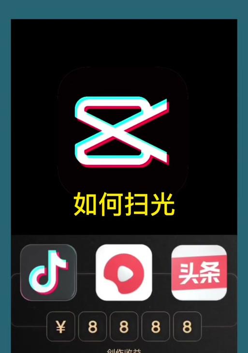 手机扫光功能如何激活摄像头？