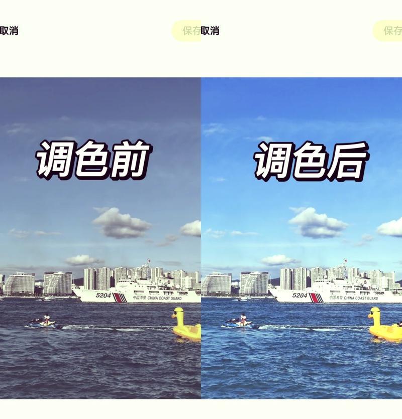 vivo手机局部调色技巧有哪些？