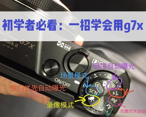 佳能相机录像时长怎么改？有哪些限制？