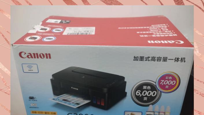 佳能3800如何进行打印测试？打印测试页的步骤是什么？