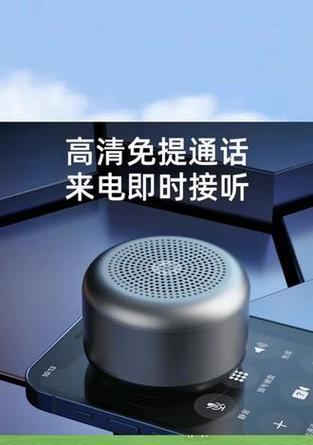 hp蓝牙音箱开机声音关闭方法是什么？