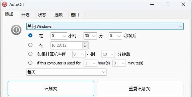 笔记本电脑灭屏操作方法是什么？操作后如何省电？