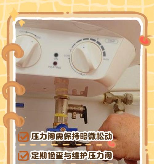 宿舍热水器的正确使用方法是什么？