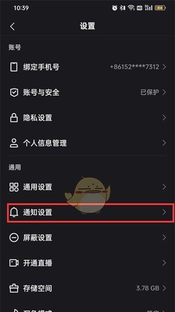 笔记本电脑如何在快手发私信？发私信过程中有哪些技巧？