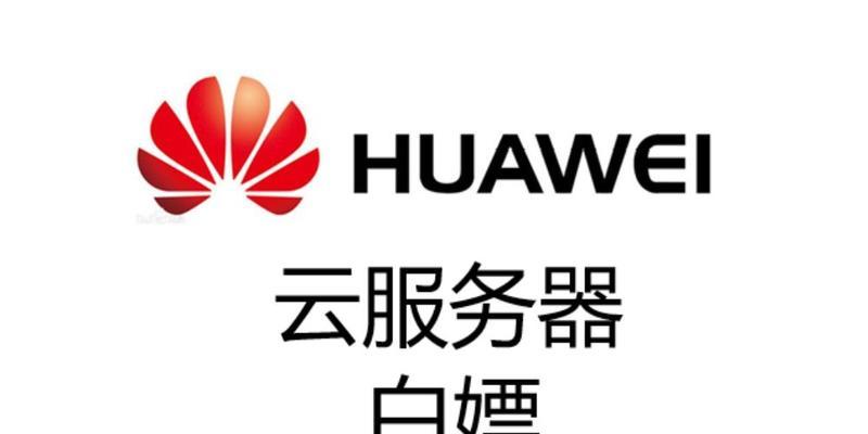 哪些手机厂商可能涉及白嫖华为专利？