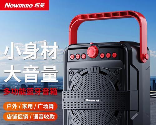 纽曼台式电脑音箱音质如何？购买时应注意什么？