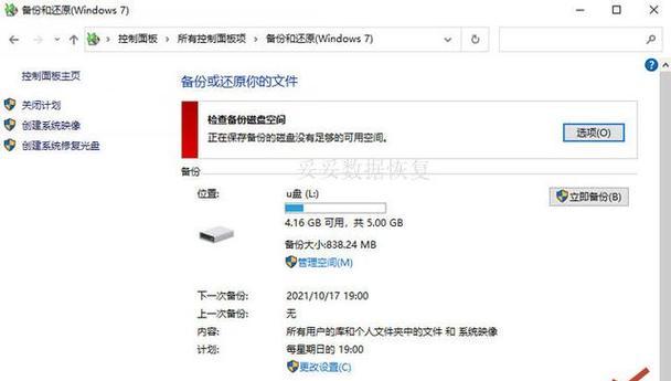 移动硬盘在电脑上如何打开？打开时需要安装驱动吗？