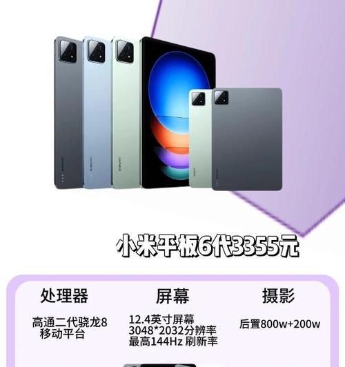 华为电脑系统刷新步骤是什么？