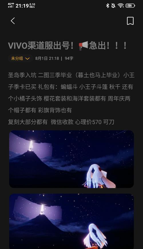 vivo手机监护人模式解除方法是什么？