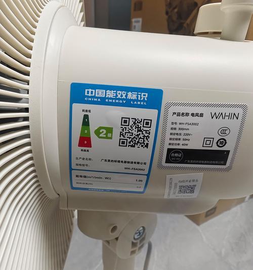 电风扇的包装袋叫什么名字？包装袋的作用是什么？