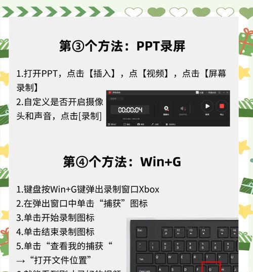 戴尔电脑桌面键盘打开方法是什么？步骤详解？