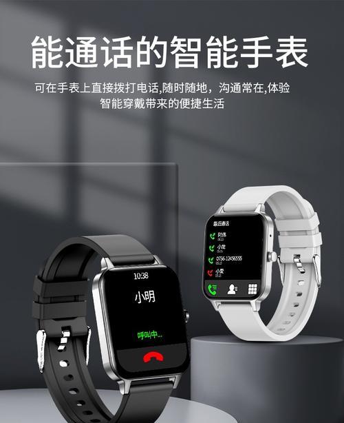 小明的智能手表性能如何？有哪些特色功能？