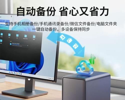 旅游移动硬盘盒使用方法？使用中如何保证数据安全？