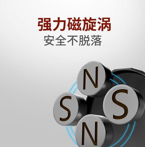 磁吸支架导致手机下垂的原因是什么？
