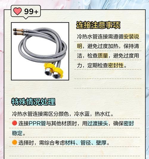 热水器水阀接管正确接法是什么？