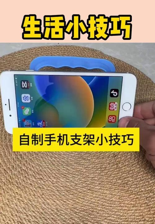 大卡纸如何制作手机支架？制作过程中应注意什么？