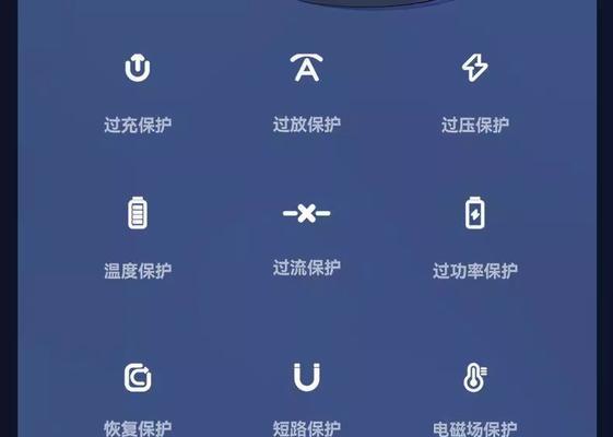 华为mate60pro关闭超级快充方法是什么？
