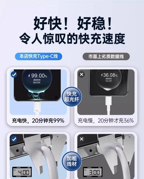 华为mate60pro关闭超级快充方法是什么？