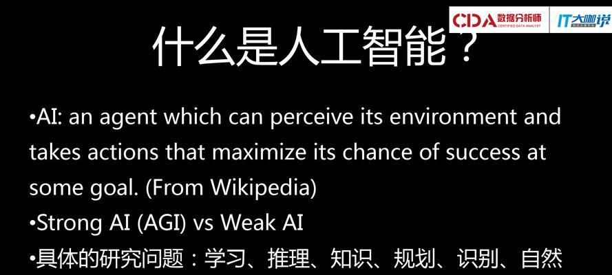 人工智能学了能从事哪些职业？