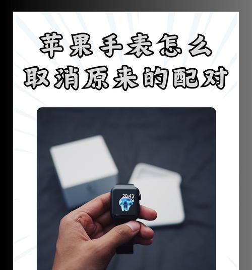 智能手表防丢功能如何开启？使用过程中如何避免丢失？