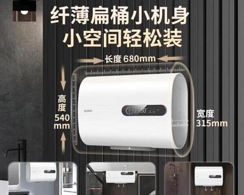 热水器的高度应该如何调整？