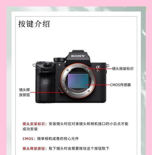索尼a7r5相机录音功能怎么用？设置步骤是什么？