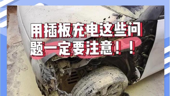 车上充电器如何正确插上？使用时需要注意什么？
