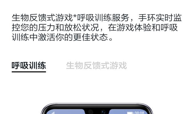 华为B5耳机屏幕更换流程是什么？