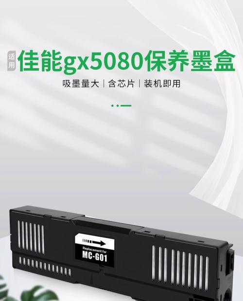 佳能墨盒连接管子的正确方式？