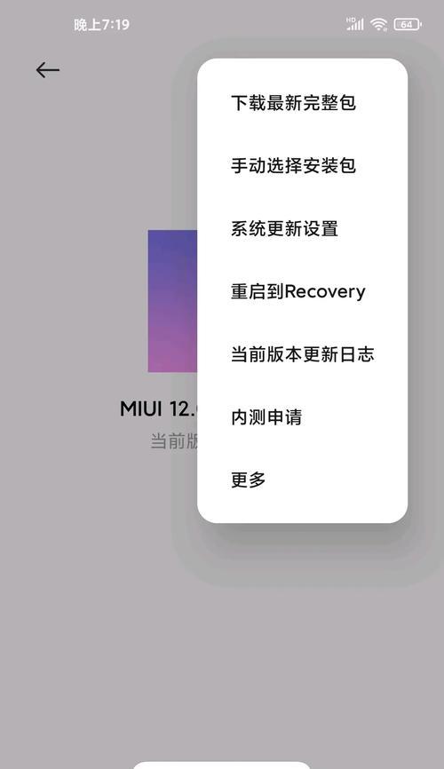 三星手机掉帧严重如何解决？有效方法有哪些？