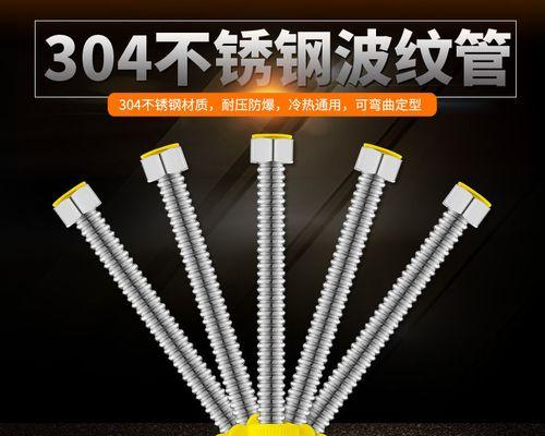 热水器高压管连接方法是什么？