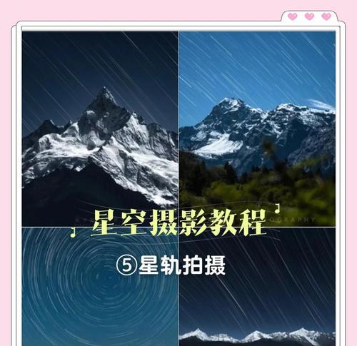 如何用佳能相机拍摄星轨烟花？
