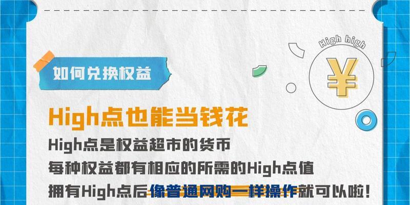 电信互联网卡权益包含哪些内容？权益包对用户有何好处？