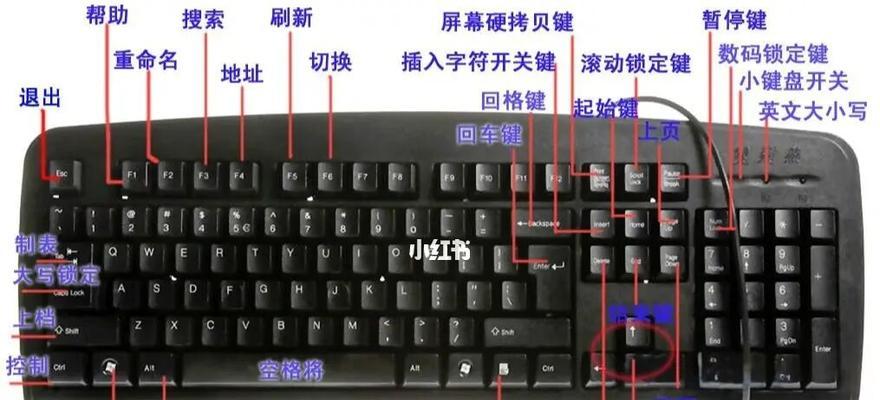 电脑键盘按键如何自定义设置？