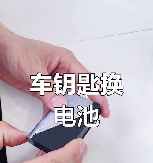 2012福克斯钥匙主板拆卸方法是什么？