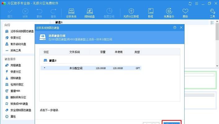 惠普笔记本如何实现向下复制？操作步骤是什么？