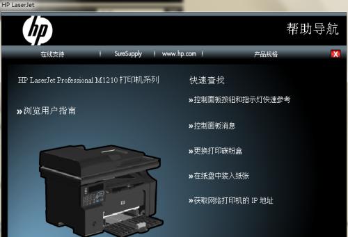惠普笔记本如何实现向下复制？操作步骤是什么？
