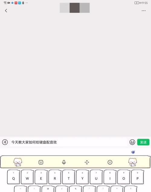 声音触发键盘软件是什么？如何使用声音触发键盘软件？