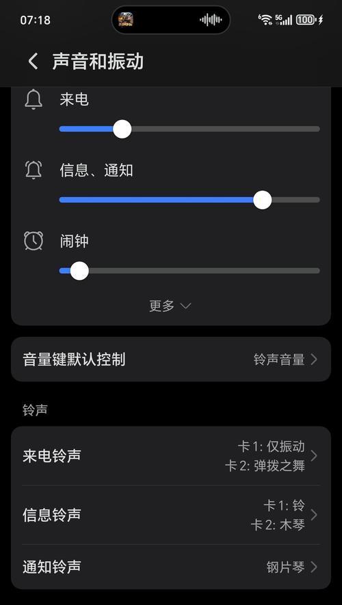 声音触发键盘软件是什么？如何使用声音触发键盘软件？