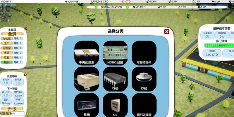 电脑大亨中安装CPU的正确方法是什么？