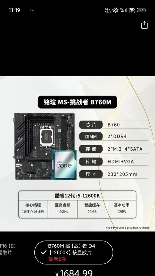 电脑内存不足1gb如何升级？有哪些推荐方案？