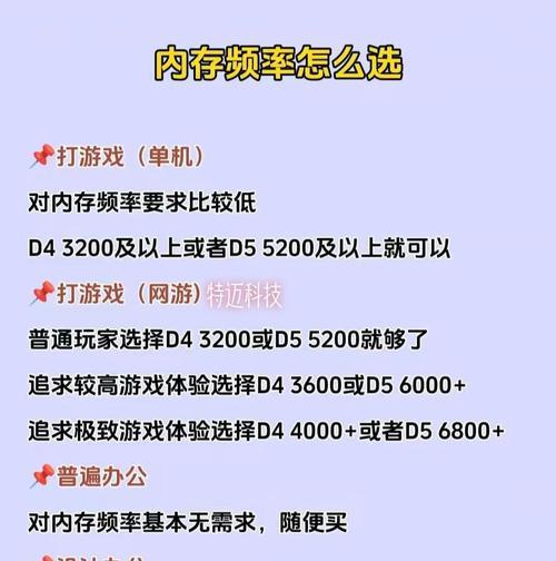 电脑内存不足1gb如何升级？有哪些推荐方案？
