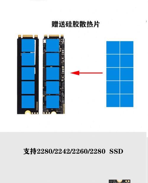 固态硬盘加硬盘盒子的设置步骤是什么？