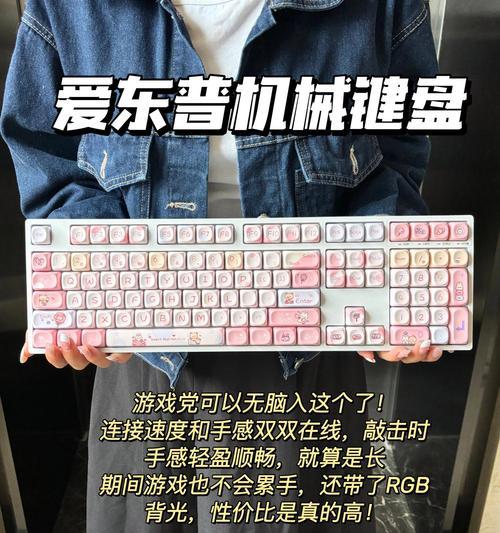 乐队键盘的正确称呼是什么？如何区分不同类型的键盘？