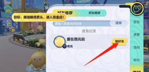 蛋仔台式电脑怎么做？需要哪些材料和步骤？